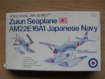 Thumbnail ENTEX 8493ZS ZUIUN SEAPLANE